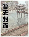 我才一岁,逆袭系统什么鬼?