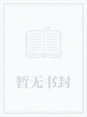 洛凡尘苏玖儿